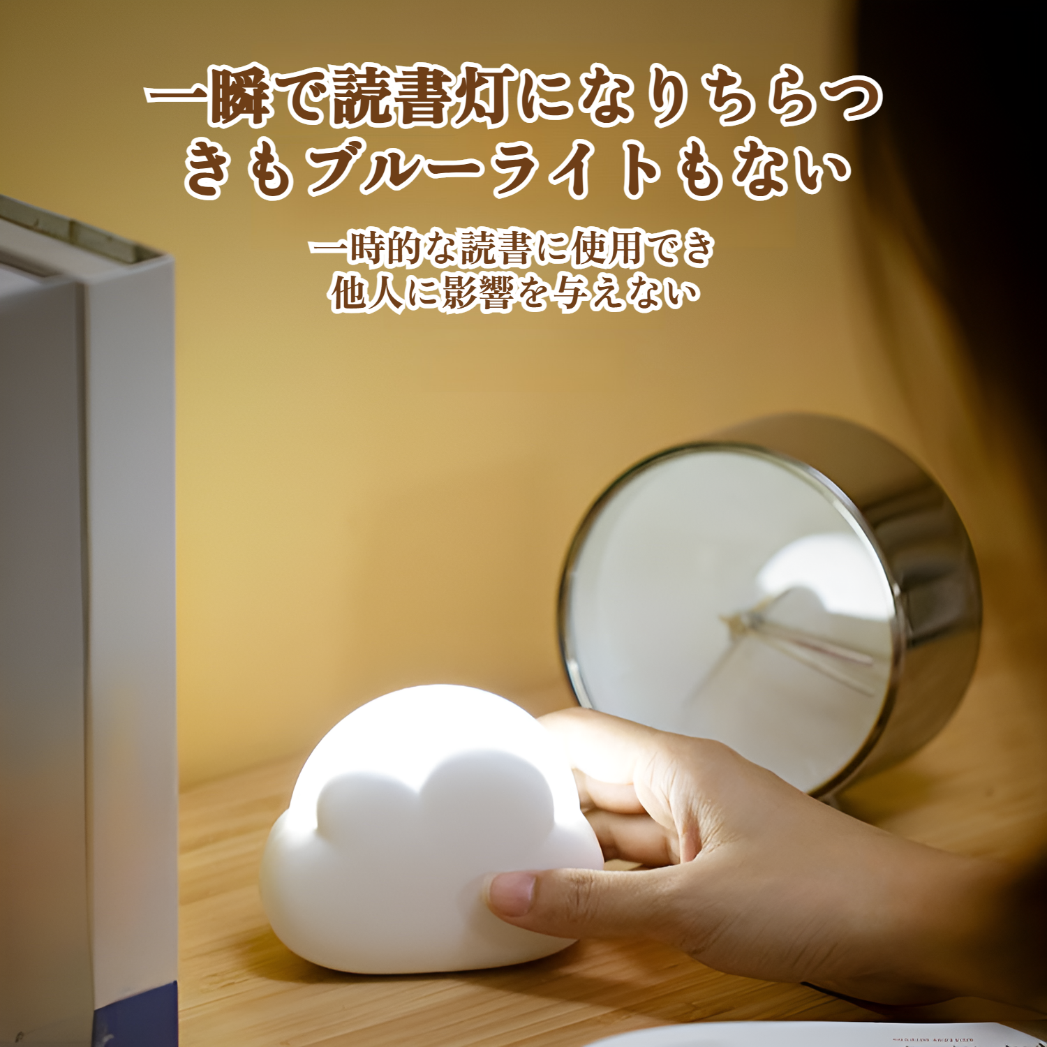 寝室のデスクトップミニオーナメントテーブルランプ誕生日プレゼント新しいインターネットセレブクリエイティブ充電かわいいクラウドナイトライト