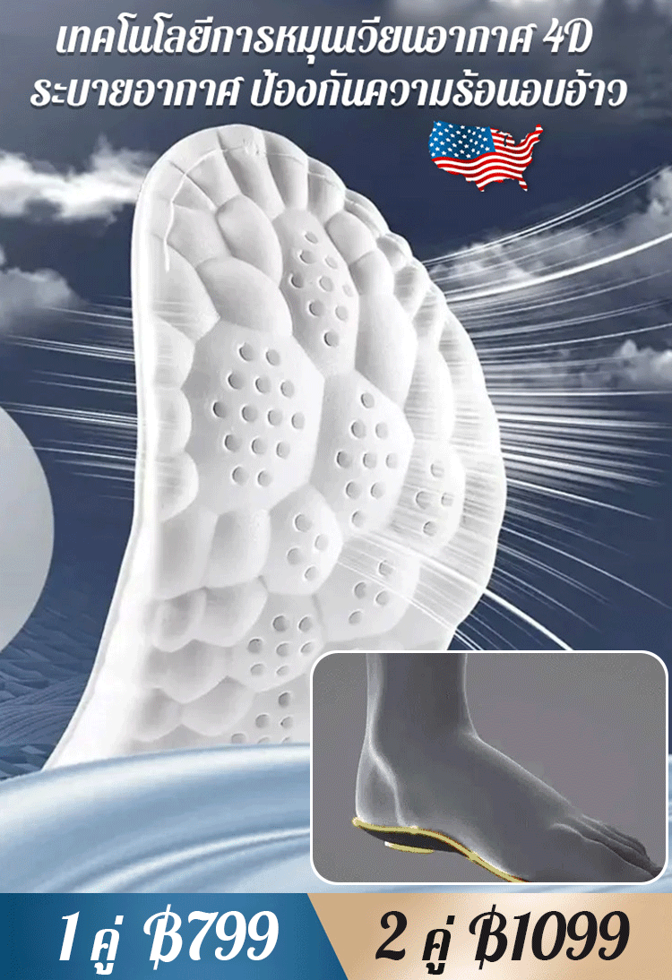 【ไม่ต้องใส่ถุงเท้า】รองเท้ากีฬาผ้าตาข่ายระบายอากาศ อ่อนนุ่มแมตช์ง่าย