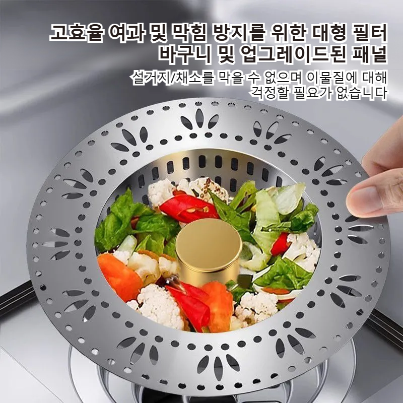 스테인리스 세면대 막힘 방충 여과망 튕김 심지 압력 강화 악취방지 하수기 세면대