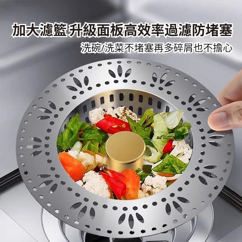 通用洗臉盆漏水塞弹跳芯下水器防虫防臭過濾網