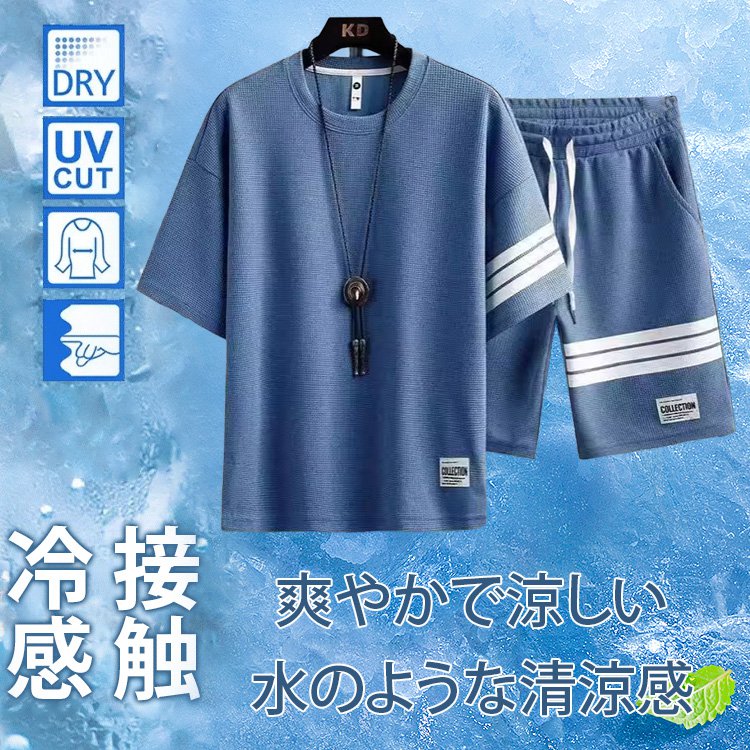 【着るだけで見た目が5キロスリムに】汗を吸収し臭いを除去する氷絲の快適な2点セット