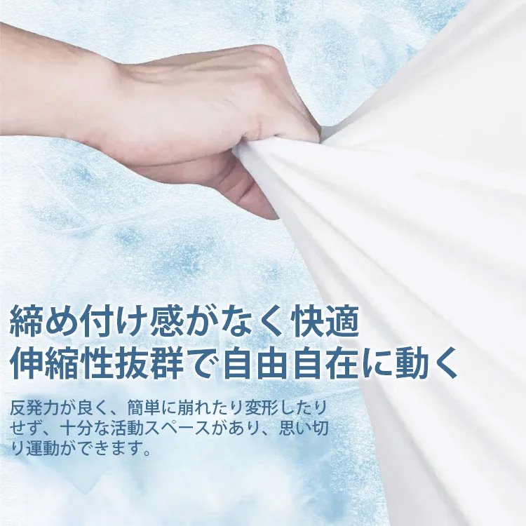 【着るだけで見た目が5キロスリムに】汗を吸収し臭いを除去する氷絲の快適な2点セット