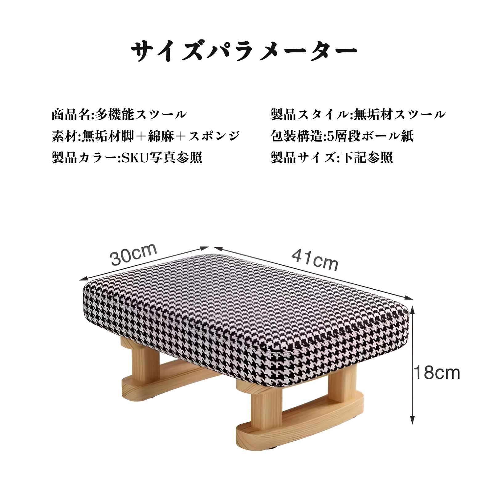 オットマン 足置き台 スツール リネン生地 天然木の脚付き 耐荷重150kg フットスツール フットレスト 腰掛け 靴交換 滑り止め コンパクト 軽量 デスク下・リビング・玄関・寝室・オフィス