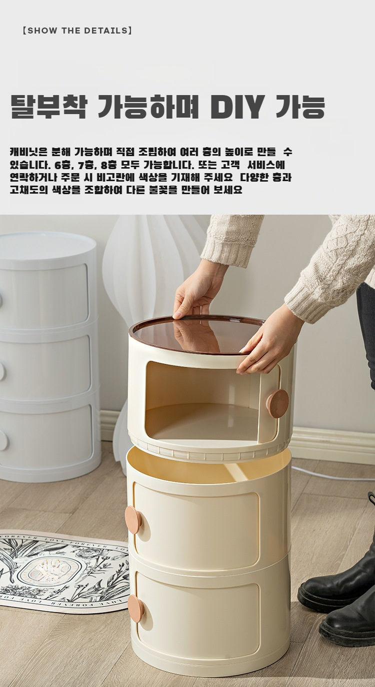 아기자기한 캐릭터 디자인의 플라스틱 수납장