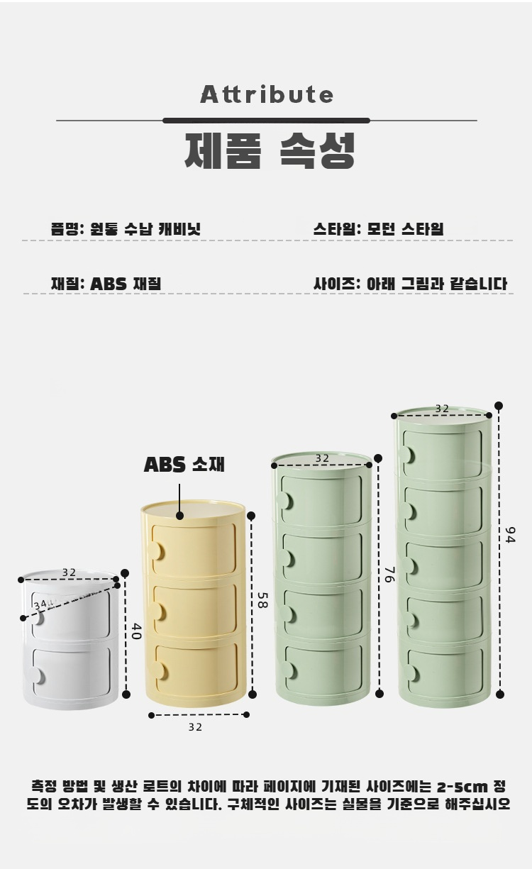 여러 가지 소품을 정리한 수납장 활용법