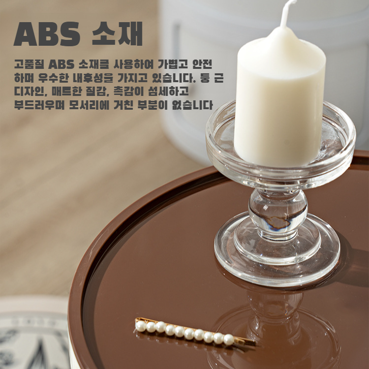 가정용 소형 수납장 침실 침대 머리맡 캐릭터 원형 플라스틱 수납장