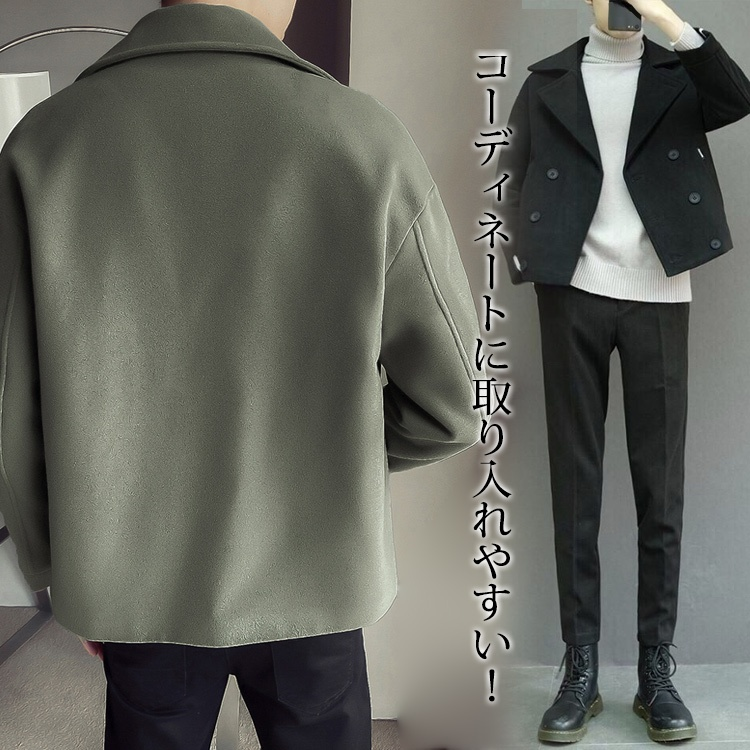 カシミヤ混ピーコート