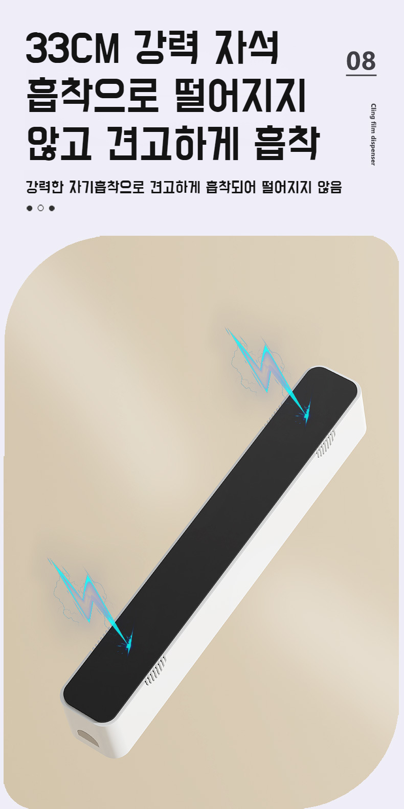 양방향 절단 방향 안내 이미지