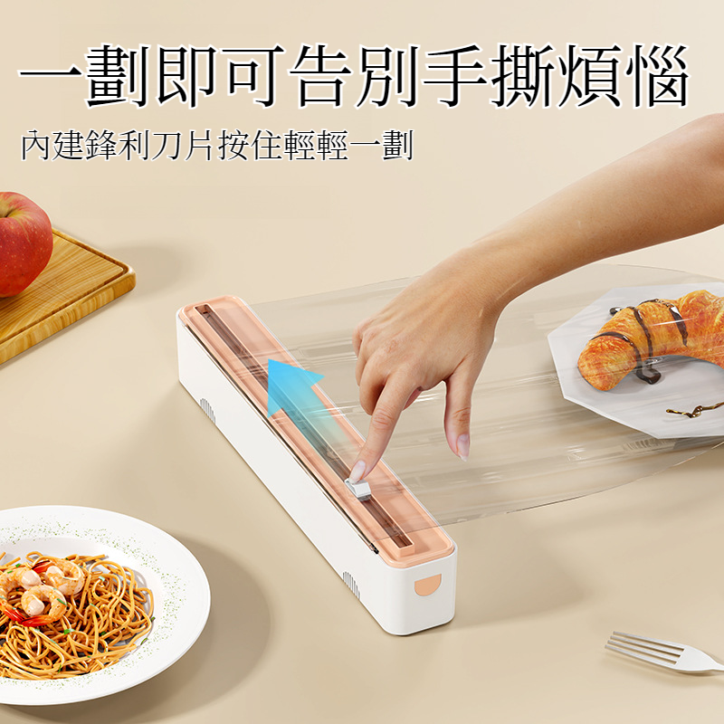 保鮮膜切割器家用保鮮盒冰箱磁吸雙向切割器爆品