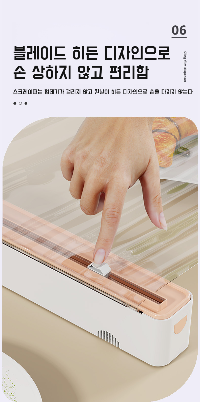 제품 디테일 및 재질 설명