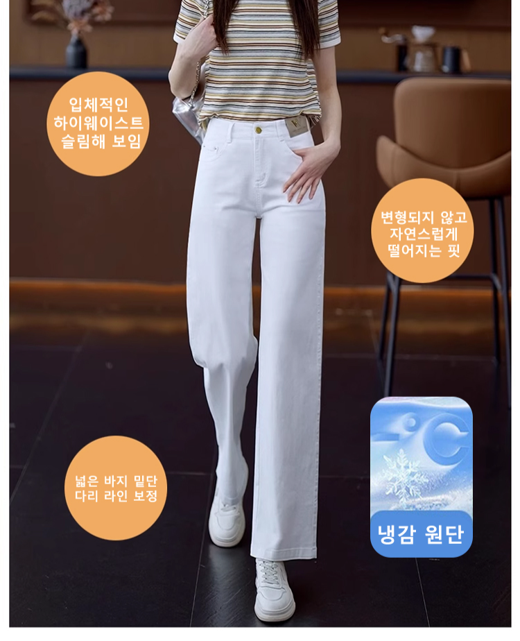 신축성 좋은 소프트 여성 청바지 디테일