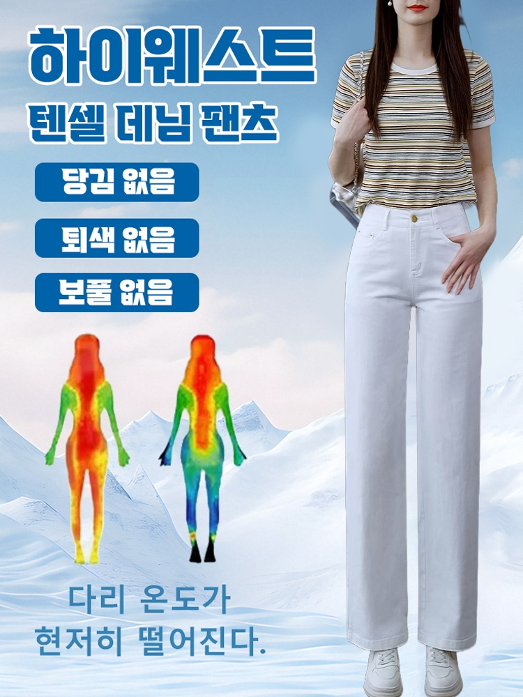 밴딩 허리 슬림핏 신축성 소프트 여성 데님 팬츠