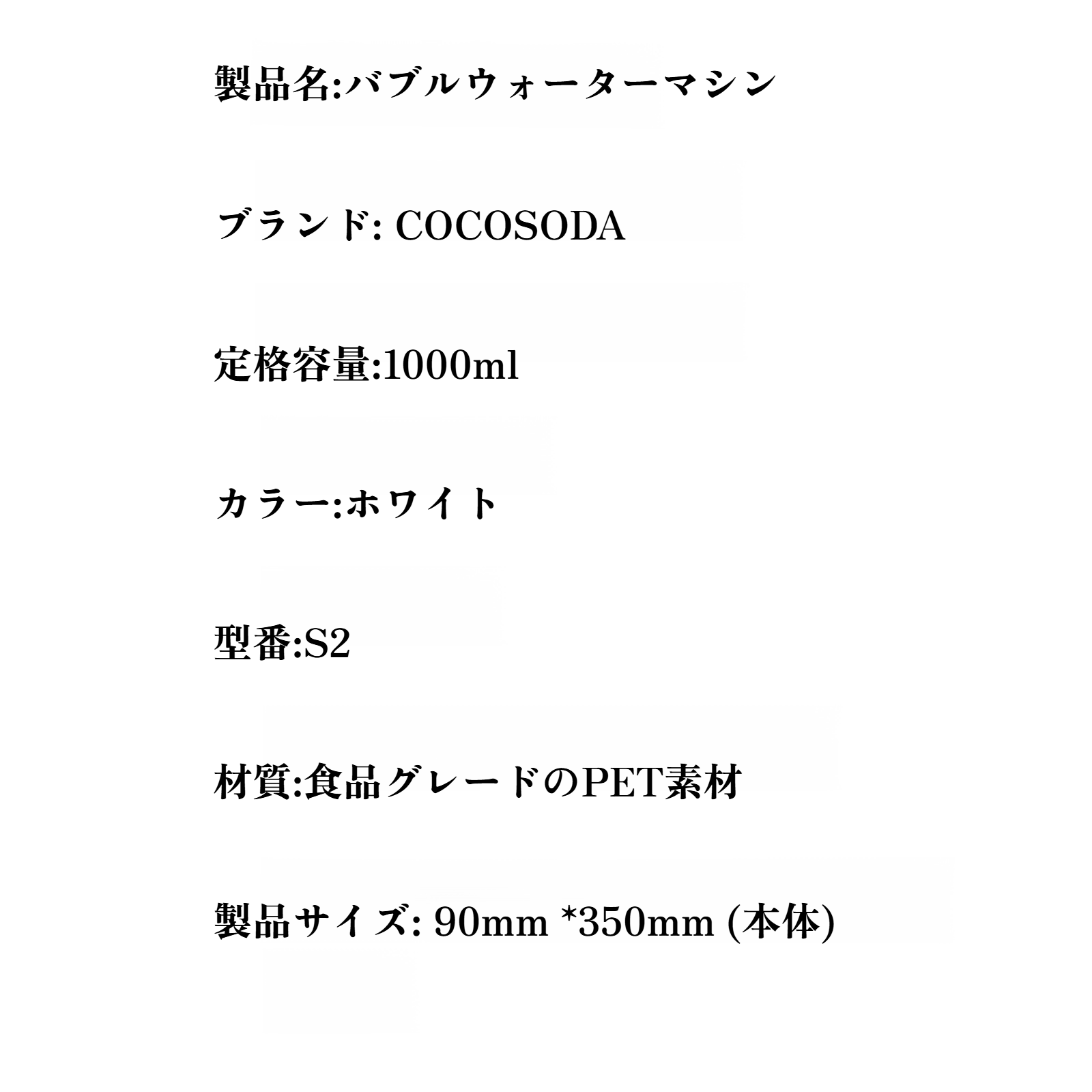炭酸水マシンを使ったホームパーティーのイメージ