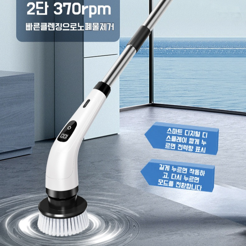 가정용 겸용 전동 청소 브러시 다기능 청소 브러시 길이 9인 1청소 욕실 유리 청소 브러시