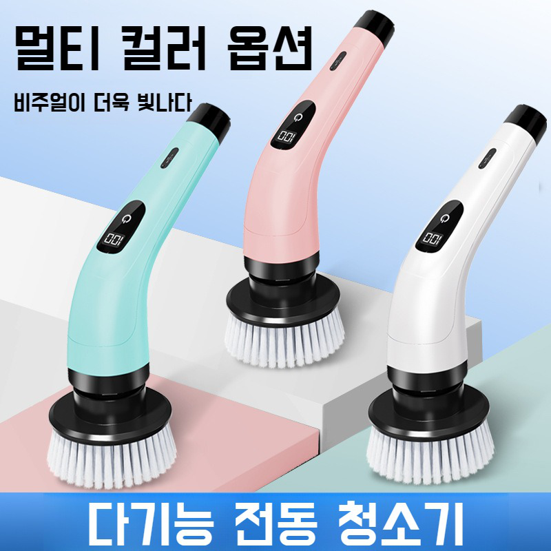 가정용 겸용 전동 청소 브러시 다기능 청소 브러시 길이 9인 1청소 욕실 유리 청소 브러시
