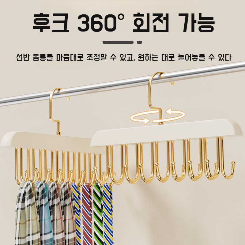 원목 슬립 행거 후크형 전용 옷 수납 선반 다용도 속옷 수납 선반