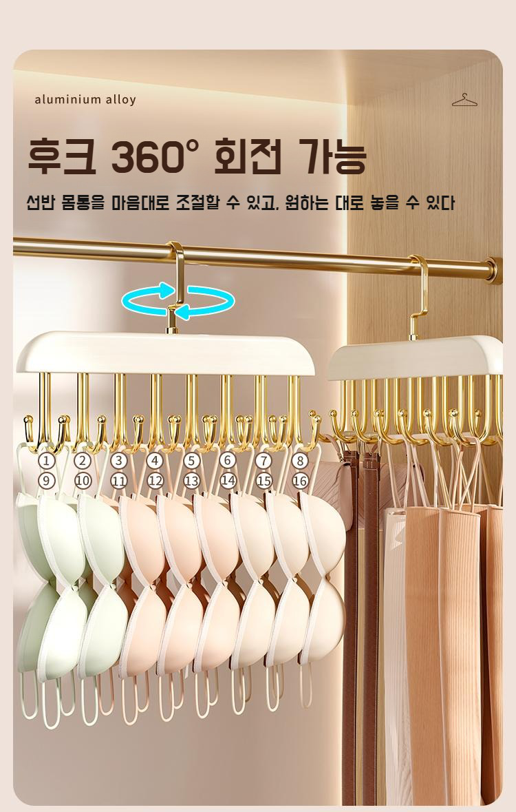 속옷, 양말 등 다양한 소품 정리 예시