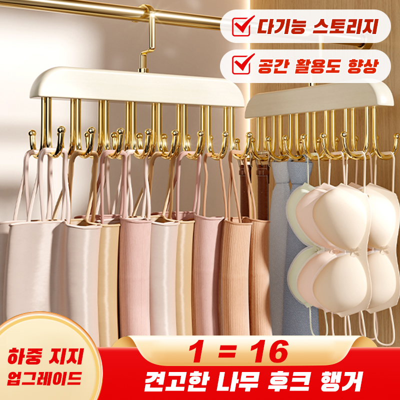 원목 슬립 행거 후크형 전용 옷 수납 선반 다용도 속옷 수납 선반