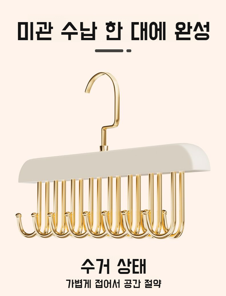 실용적인 후크형 원목 수납 선반 사용 방법