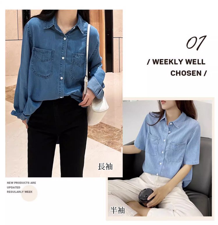 柔らかい生地感のデニムシャツ詳細