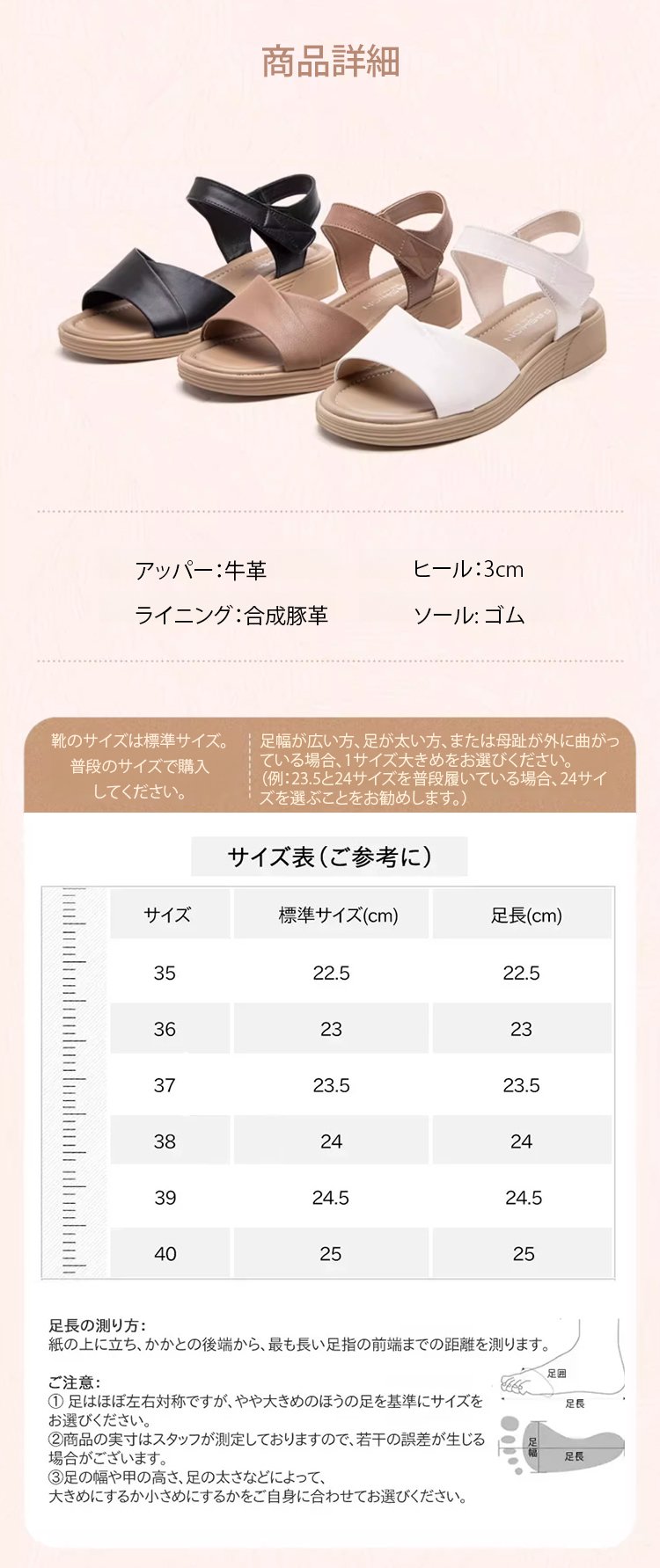 翻译件-HFH-真皮厚底轻便女鞋-1254283_33.jpg