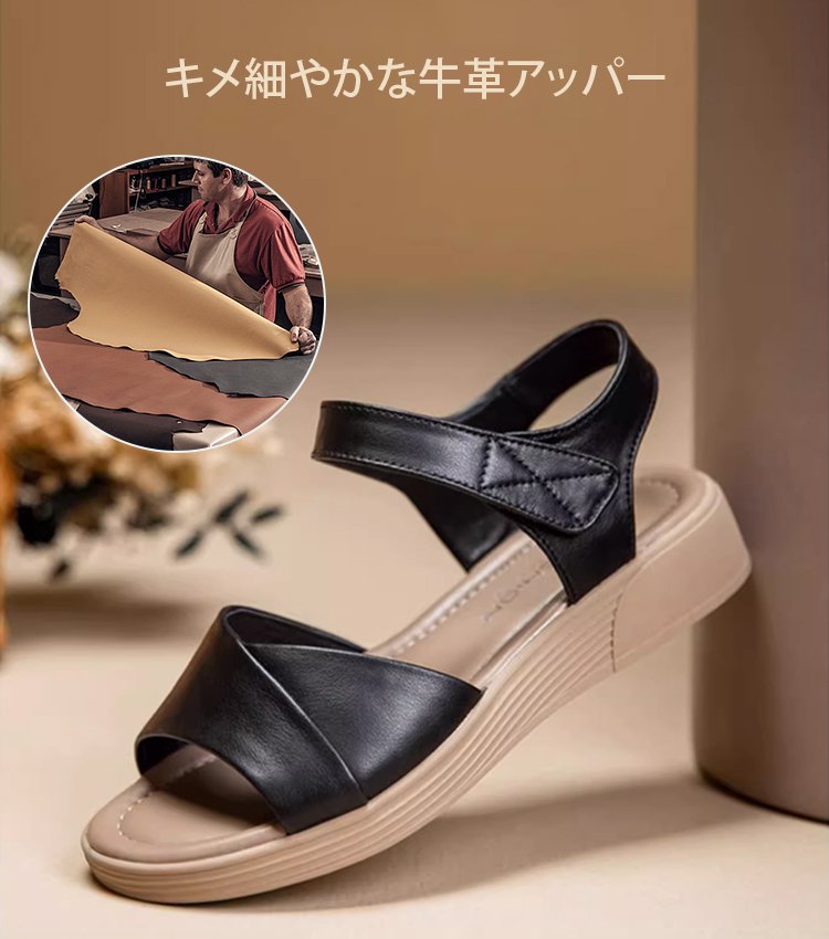 厚底レディースサンダル
