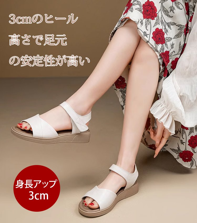 厚底レディースサンダル