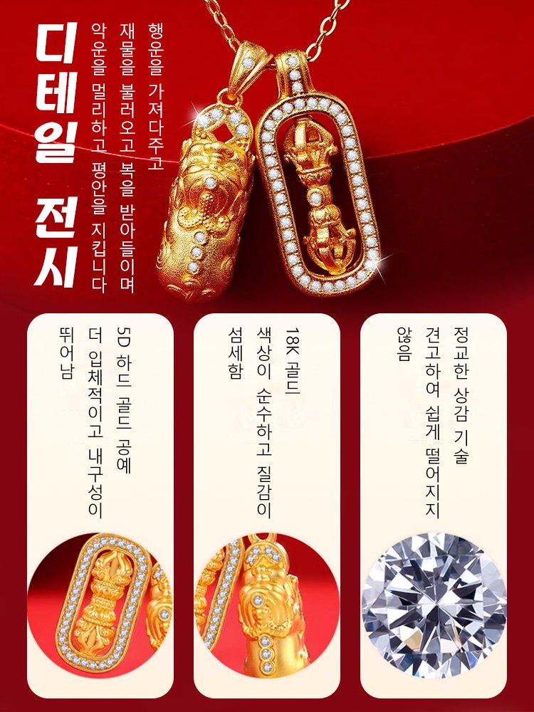풍수 비휴 목걸이