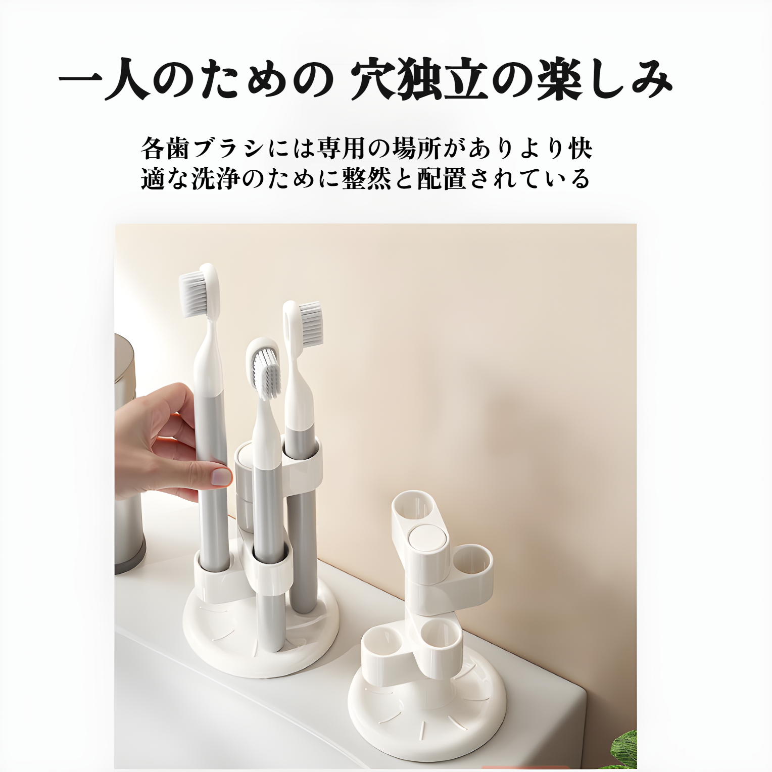 デスクトップ回転歯ブラシホルダー化粧ブラシペンホルダー収納ラック家庭用歯ブラシ収納ラック