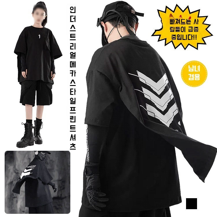 중공업 기갑 여름 루즈핏 반팔 티셔츠 상의 5부 소매 프린트 티셔츠 상의