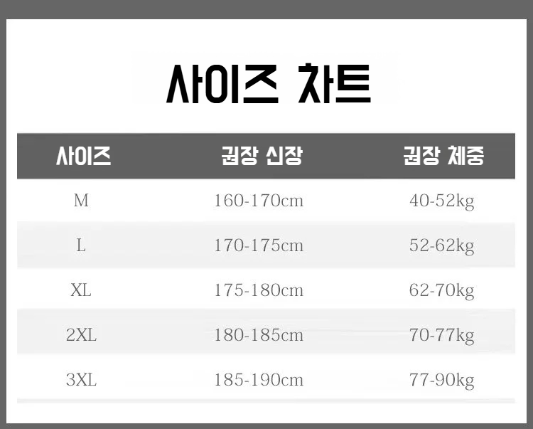 여름용 5부 소매 티셔츠 전면 디자인