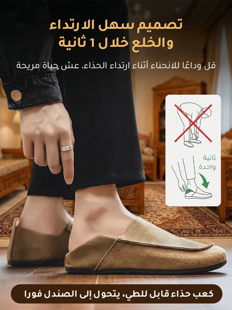 حذاء جلدي كاجوال مصنوع يدويا بنعل ناعم للرجال