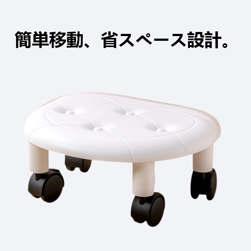 家庭用リビングに車輪付きの移動可能なベンチ