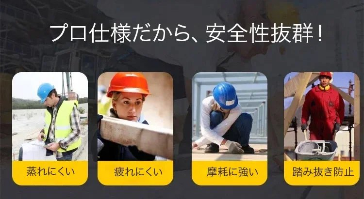 1190697-SL-钢包头劳保工作鞋JP_24.jpg