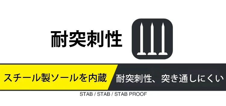 1190697-SL-钢包头劳保工作鞋JP_17.jpg