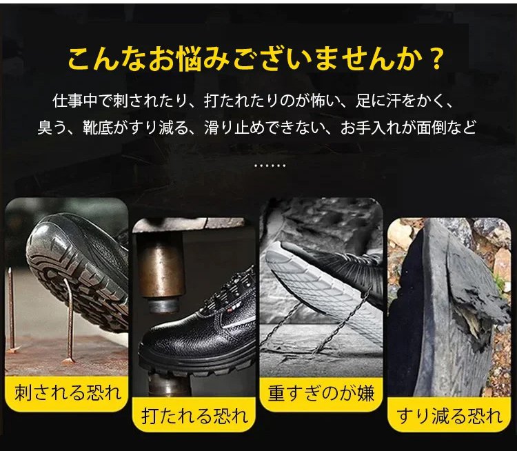 1190697-SL-钢包头劳保工作鞋JP_06.jpg