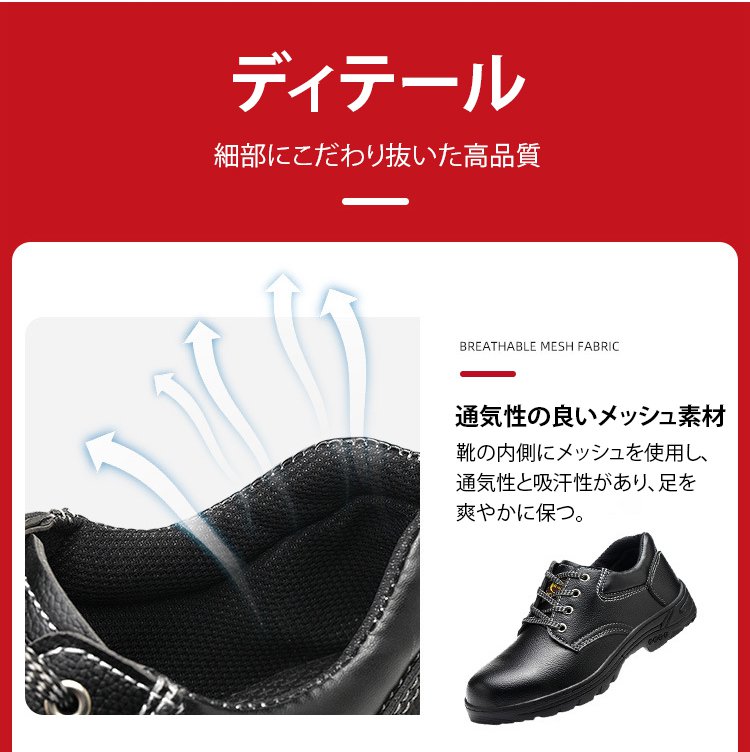 1190697-SL-钢包头劳保工作鞋JP_33.jpg