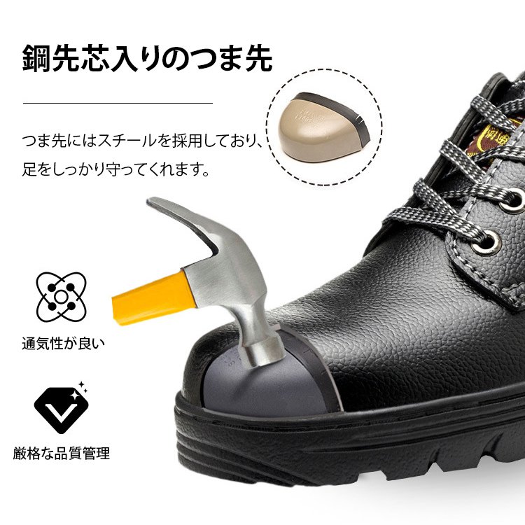1190697-SL-钢包头劳保工作鞋JP_14.jpg