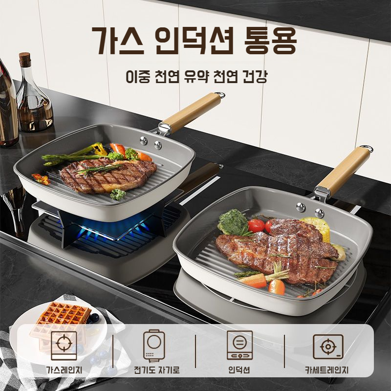 세라믹 유약 무코팅 가정용 인덕션 전용 프라이팬 세라믹 유약 스트라이프 프라이팬 소갈비 프라이팬 스테이크 프라이팬