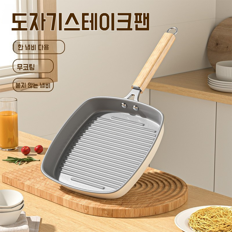세라믹 유약 무코팅 가정용 인덕션 전용 프라이팬 세라믹 유약 스트라이프 프라이팬 소갈비 프라이팬 스테이크 프라이팬