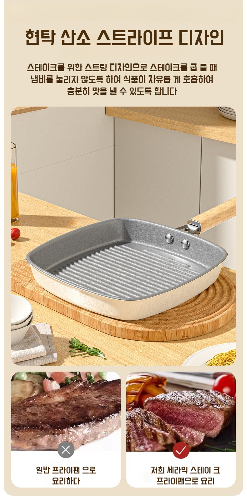 세라믹 유약 프라이팬 내구성 테스트 이미지