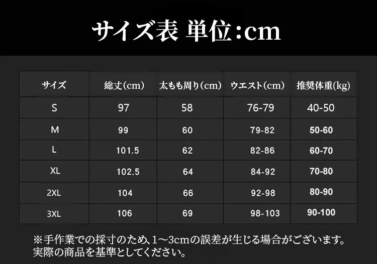 防水タクティカルパンツ正面画像