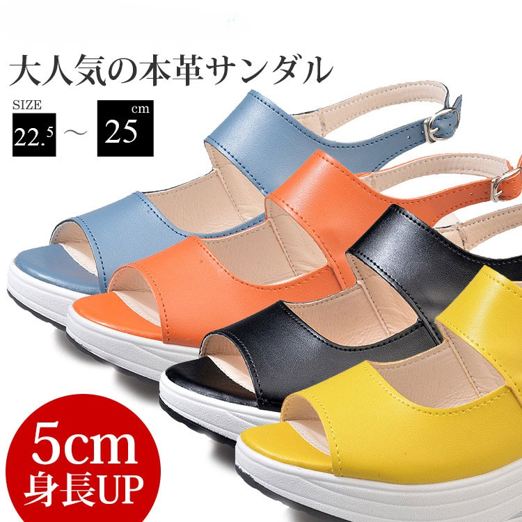 【牛革サンダル】まるで素足感覚の圧倒的な軽さで、足さばきも快適♪