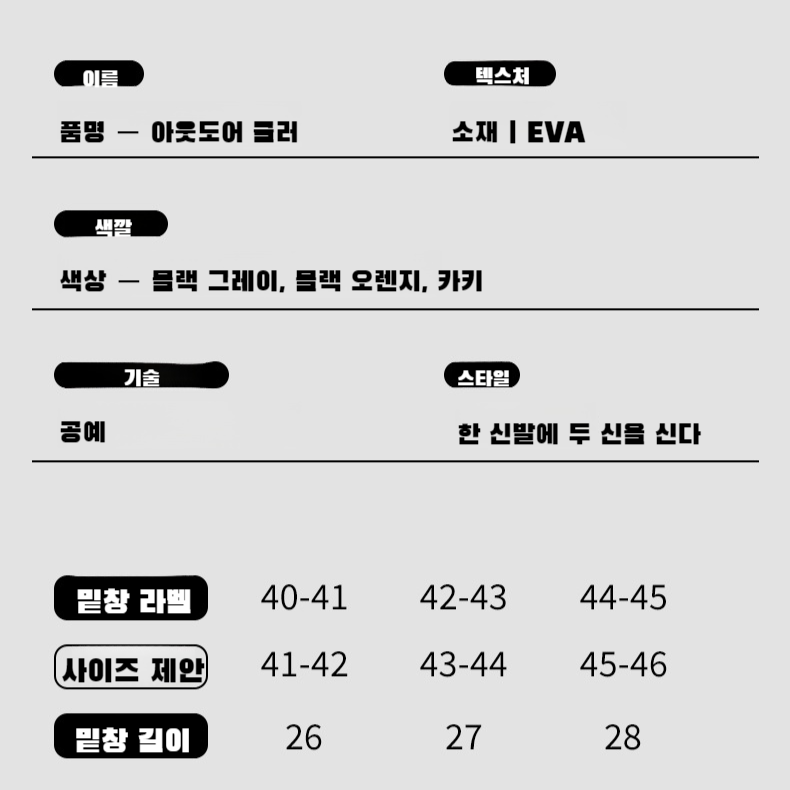 남성 아우터 비치화 패션 내마모성 미끄럼 방지 통굽 스니커즈 비치화 해변 방취 샌들 남성