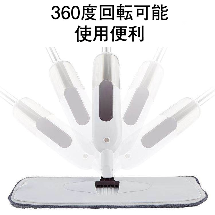 殺菌スプレー付きモップセット