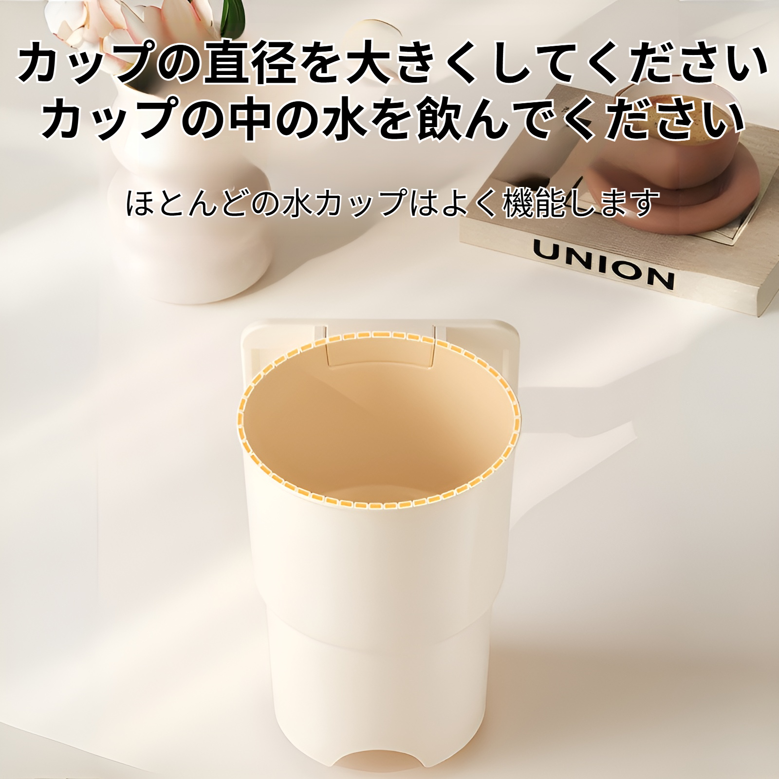 オフィスデスク真空吸盤ホルダープラスチックカップ多目的大口径シームレス収納携帯電話ホルダー