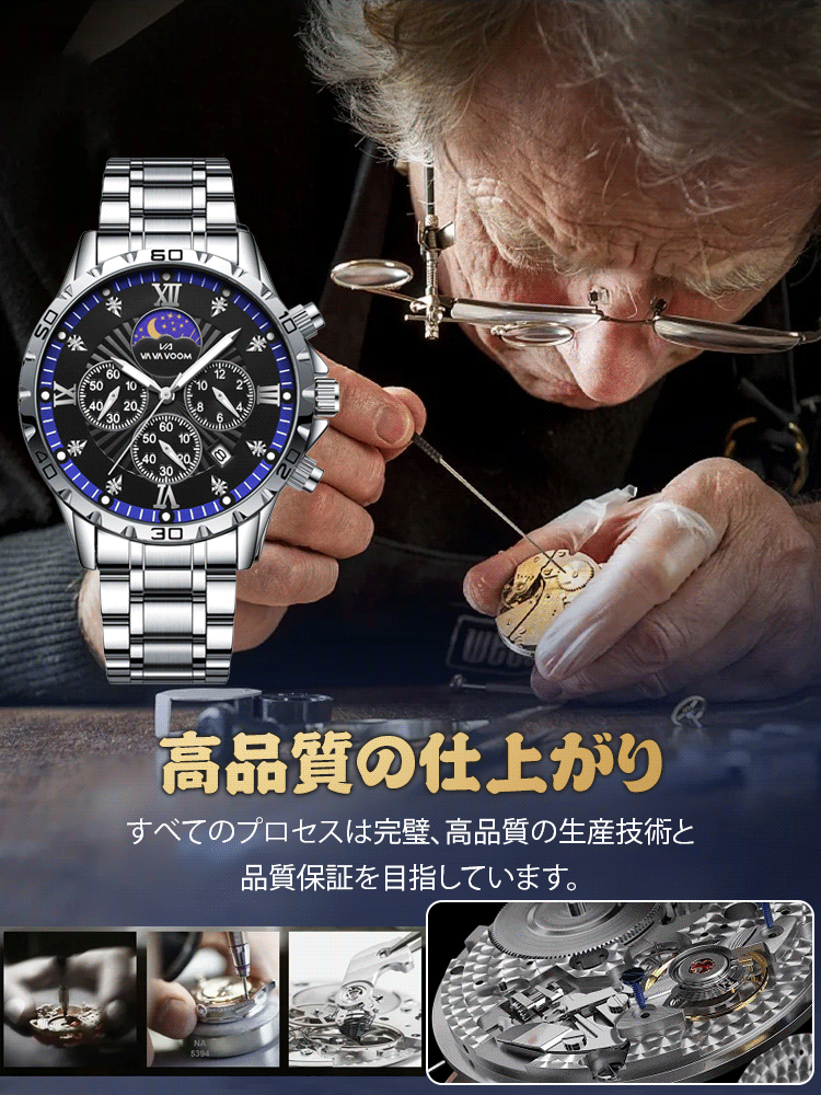 【コマンダー】高級メンズ腕時計