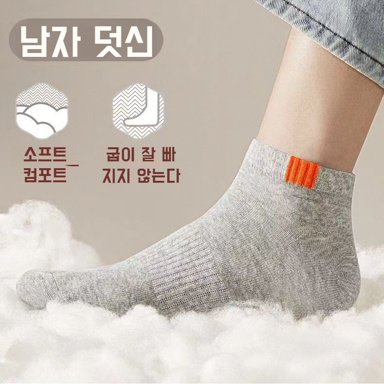 남자 순색 중간 스타킹 여름 짧은 양말 일회용 남자 양말 가을 겨울 양말 중간 스타킹 덧신 세트