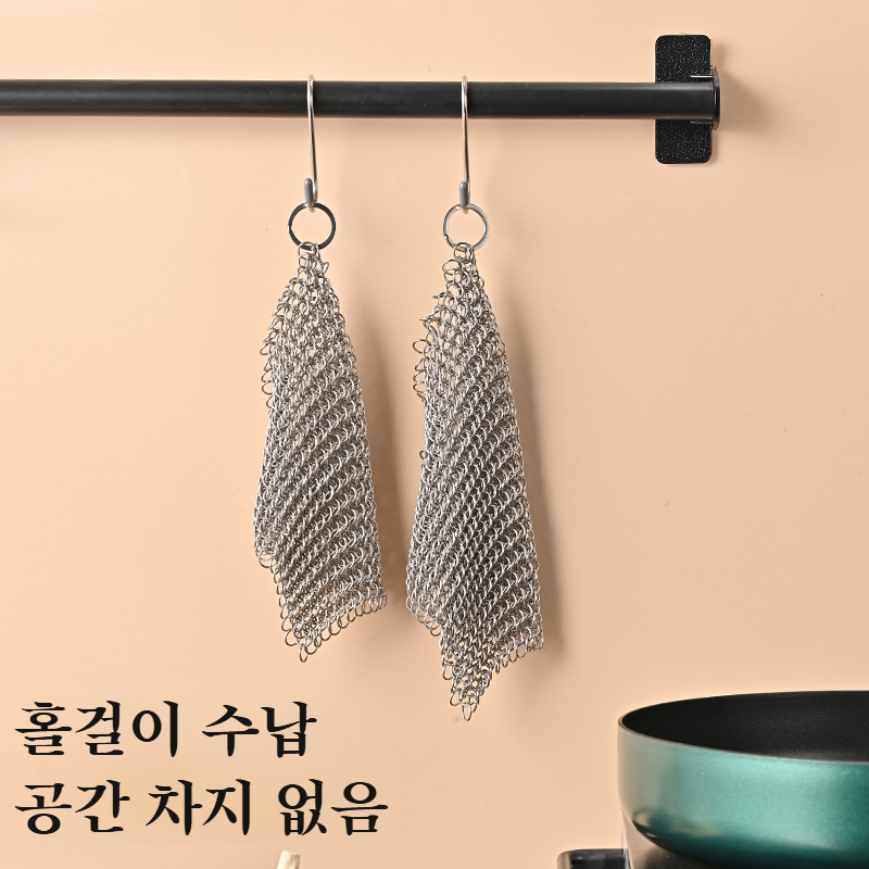 스테인리스 이중 그물 청소 브러쉬 실밥이 빠지지 않는 주방 청소 도구 주방용품 청소 볼