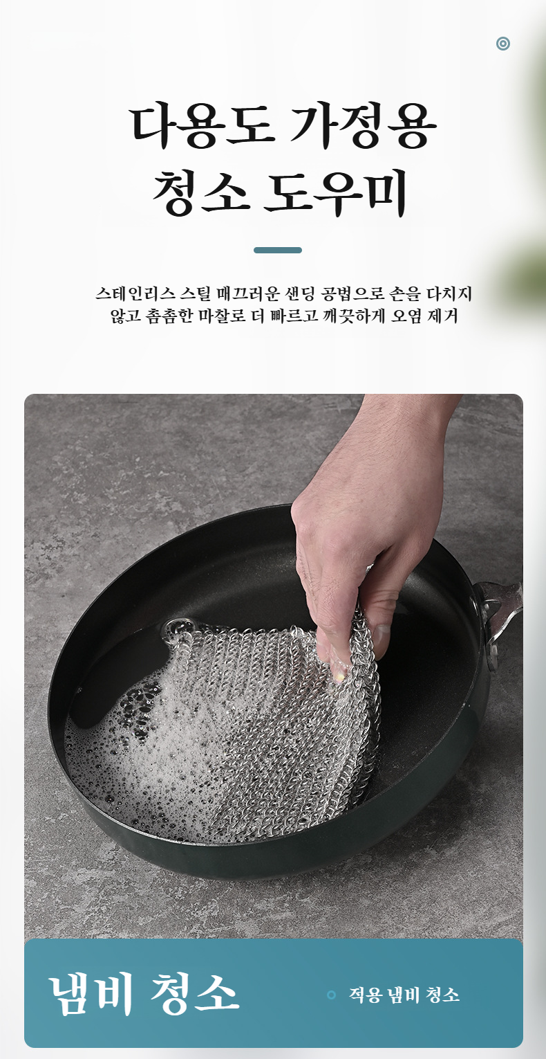 튼튼하고 내구성이 뛰어난 이중 그물 브러쉬